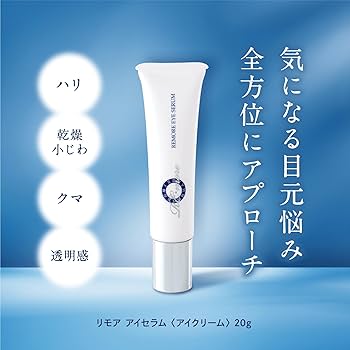 【送料無料】プルソワン リモアアイセラム（アイクリーム） 20g Amazon.co.jp: プルソワン RE・more リモアアイセラム