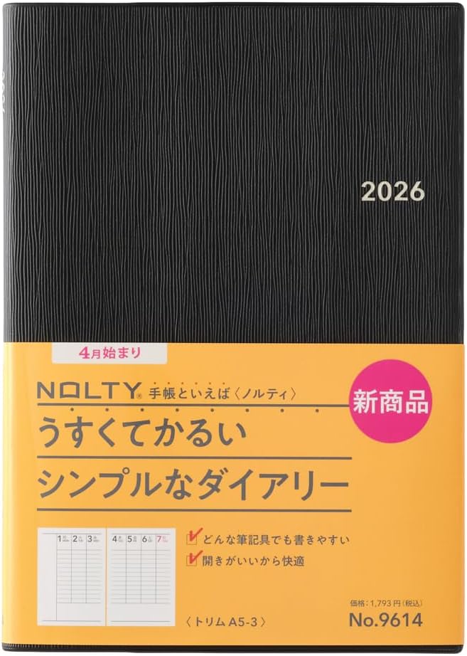 9614 Starts April NOLTY Trim A5-3 (Black)