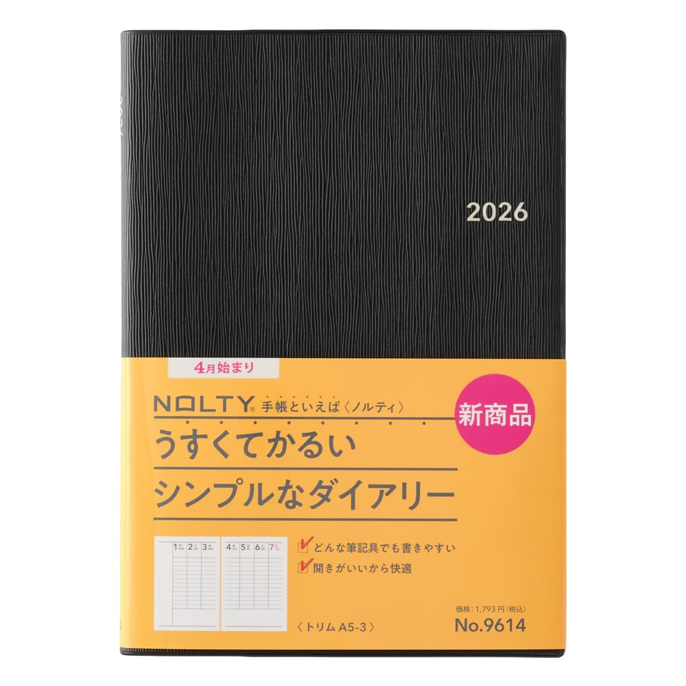 Amazon.co.jp: 能率 NOLTY 手帳 2026年 4月始まり A5 ウィークリー