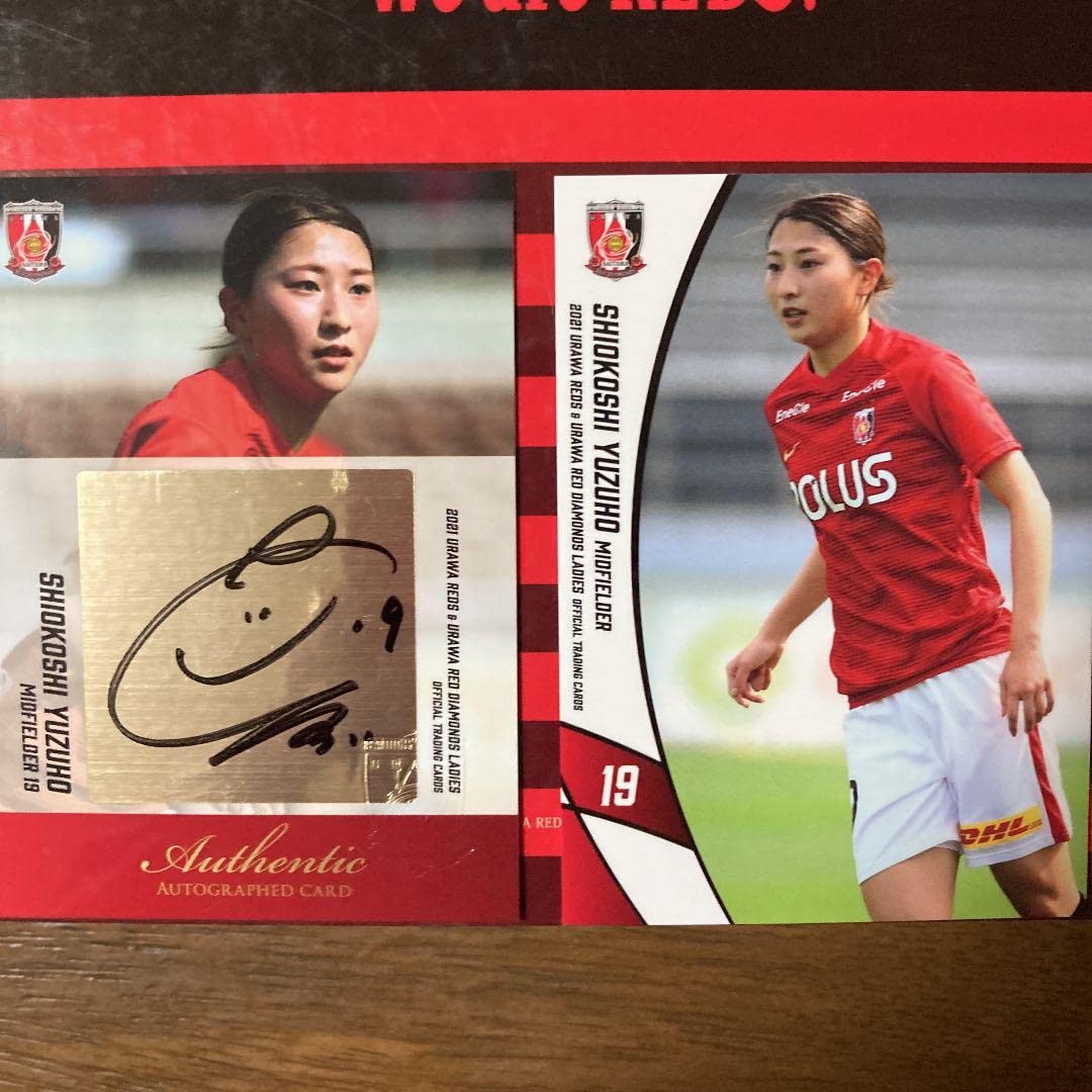 浦和レッズトレンディングカード 塩越柚歩