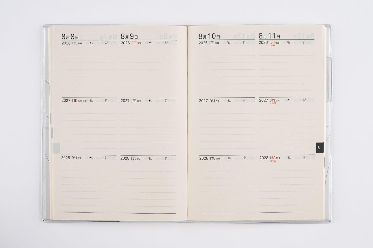 Takahashi 2026 B6 3-Year Diary No. 18 (Starts in January 2026)
