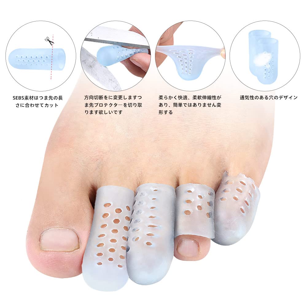 Amazon | シリコン 足指サック指サック,12個入足指サック水疱用 足の