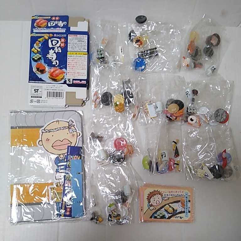 Amazon.co.jp: 内袋品□リーメント ぷちサンプルシリーズ 新鮮回転寿司