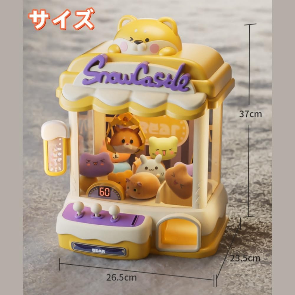 楽天市場】クレーンゲーム おもちゃ 知育玩具 可愛なデザイン カラフルなライト 雰囲気音楽付き 音量調整可能 卓上 玩具 コイン入れ式 強力なグリップ  小型 家庭用 自宅 卓上ゲーム ぬいぐるみ カプセル 景品 人形 子供用 大人用 親子ゲーム お誕生日 プレゼント : NIFFY ...