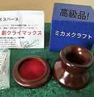 希少 みかめくらふと タイニーダイスベース 61oVKcGOrhL._UF894,1000_QL80_.jpg