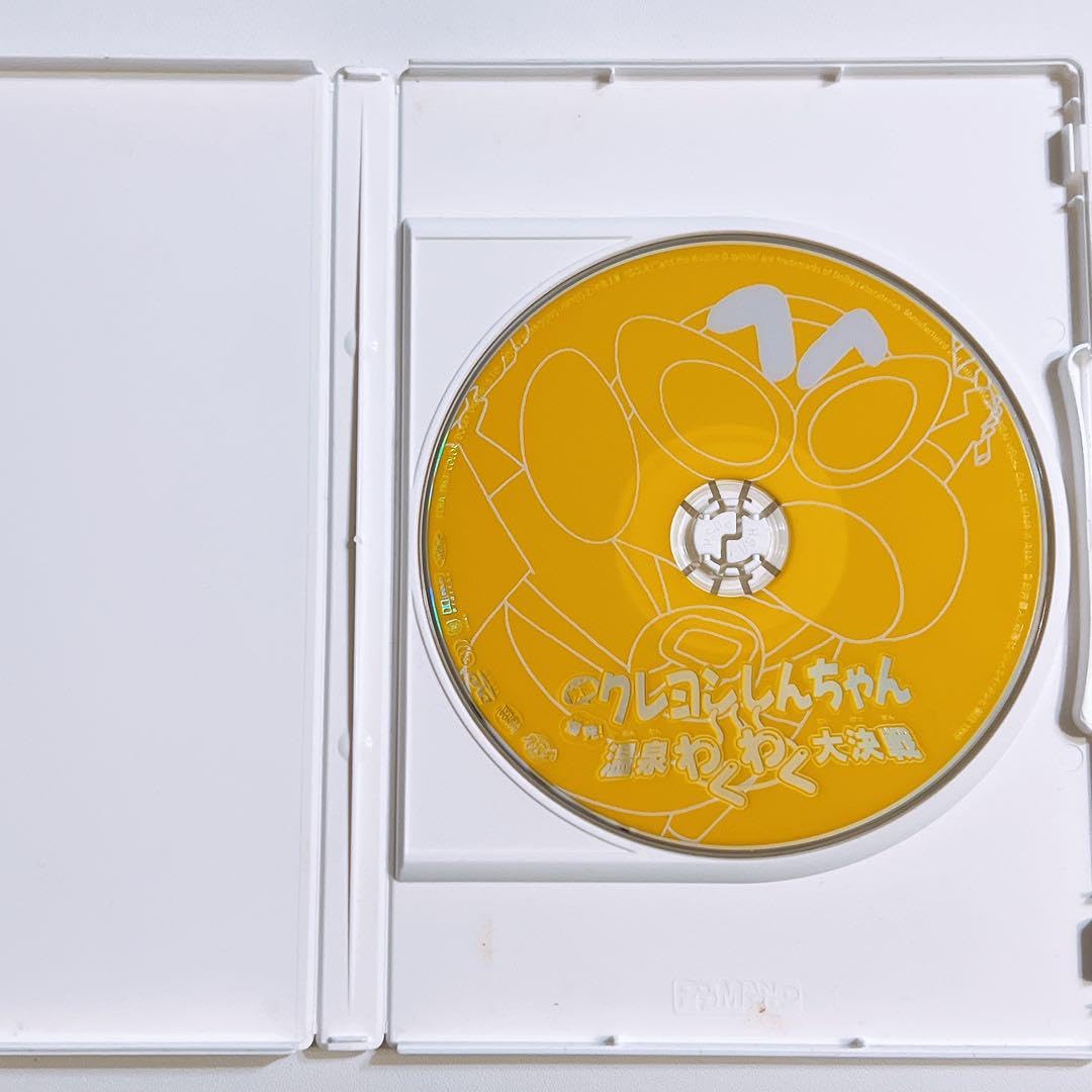 Amazon.co.jp: 映画 しんちゃん 爆発 温泉わくわく大決戦 DVD アニメ