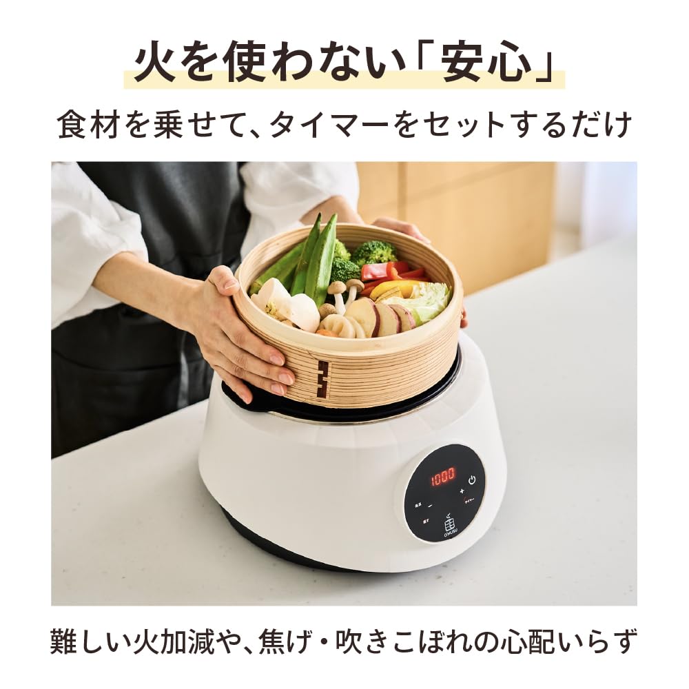 Amazon | Ocrasi せいろ 蒸し器 電気 21cm 便利なタッチパネル 6段階