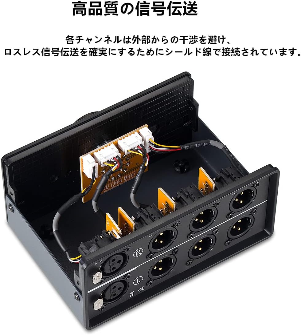 Internal view of the Nobsound MC103 Pro showing shielded wiring and circuit board.