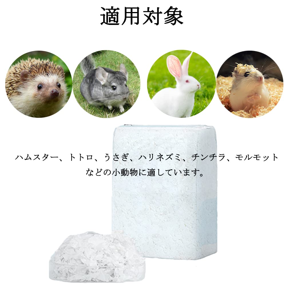 Amazon | ハムスター 床材 紙 快適マット 巣材 吸湿 保温する紙綿