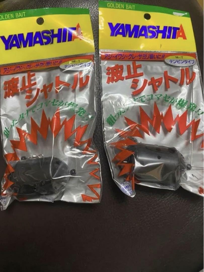 Amazon.co.jp: コマセカゴ サビキ ウキ釣り カゴ釣り ヤマシタ 遠投