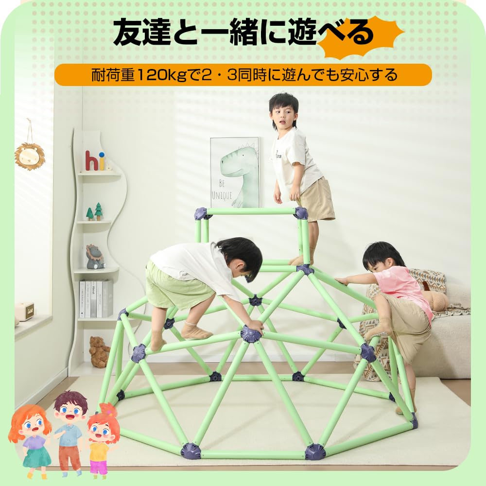 FUNLIO　子供用室内ジャングルジム Amazon.co.jp: FUNLIO 4-in-1 木製子供用ブランコ＆滑り台セット