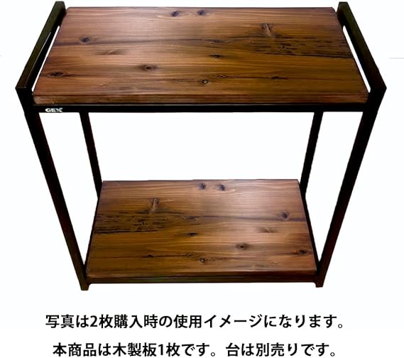Amazon Goldlife 水槽台用木板1枚 台は別売り ジェックス スチールスタンド60cm 2段台 組立式水槽台 に対応可能 塗装済み 奥行き約31cmでジャストサイズ 水槽台ボード ダークブラウン Goldlife 水槽スタンド 通販
