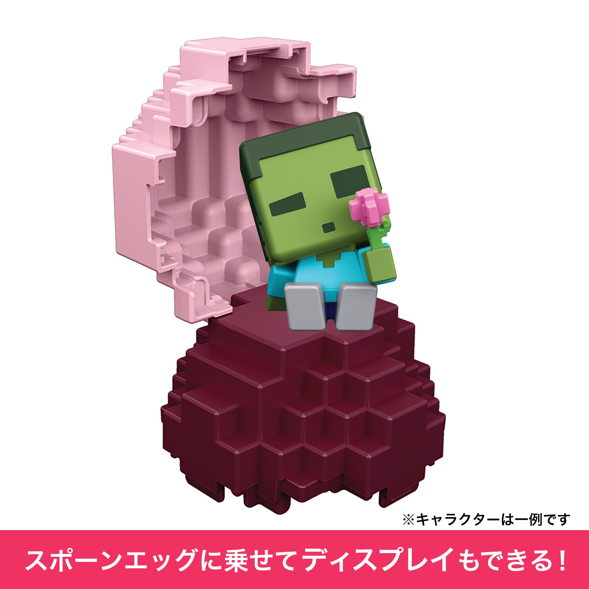 Amazon.co.jp: マテル マインクラフト(MINECRAFT) スポーンエッグ ミニ 
