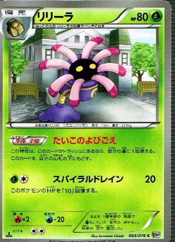 ポケモンの振りしてサンムーン実況プレイ Part1 ニコニコ動画