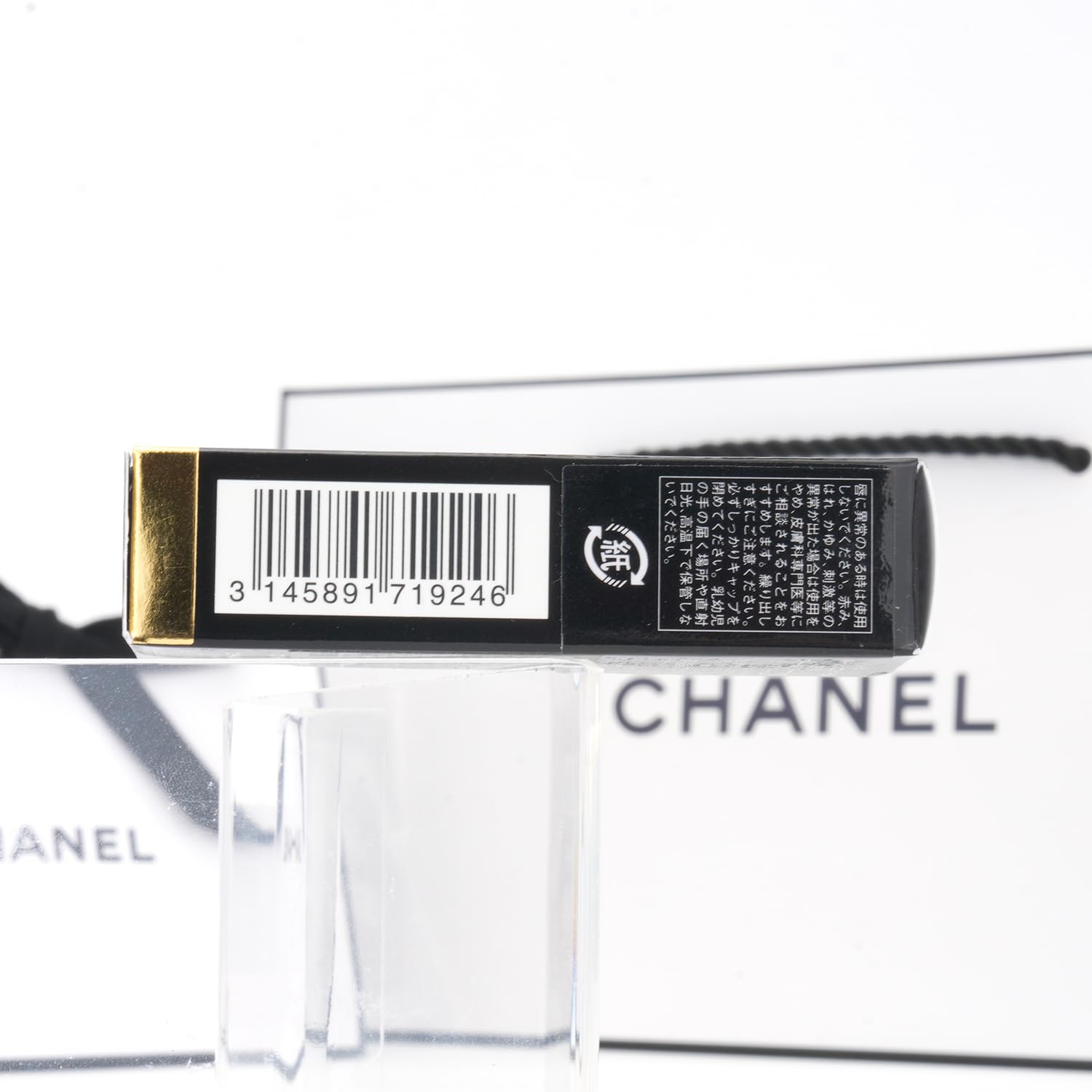 Amazon | 【国内正規品】CHANEL シャネル ルージュ ココ ボーム リップ
