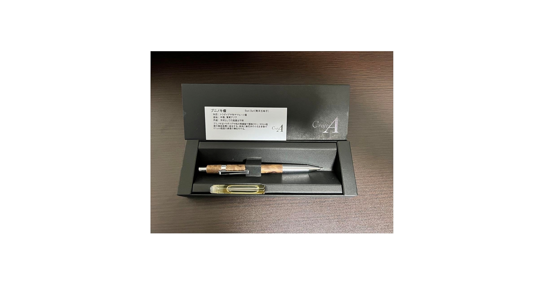 Amazon.co.jp: CraftA MP201 シャーペン201 ブニノキ瘤杢 : 文房具