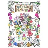 ショウワノート(Showa Note) 塗り絵セレクション アニマルスポーツ 290000002