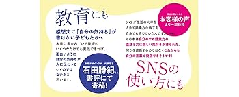 「好き」を言語化する技術 好き」を言語化する技術 推しの素晴らしさを語りたいのに