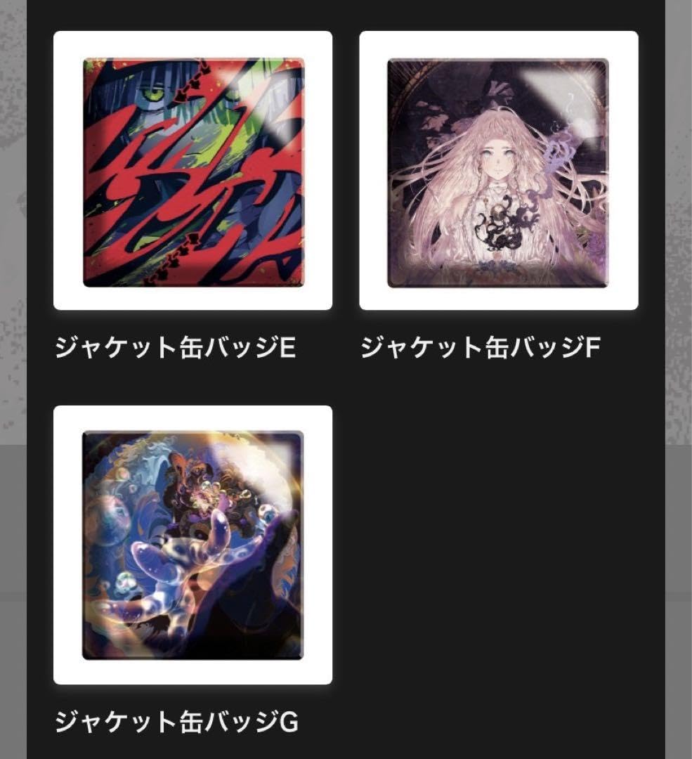 Eve くじ 花嵐H賞 ジャケット缶バッチ Amazon.co.jp: Eve Live 花嵐 花嵐くじ H賞 ジャケット缶バッジ 全種