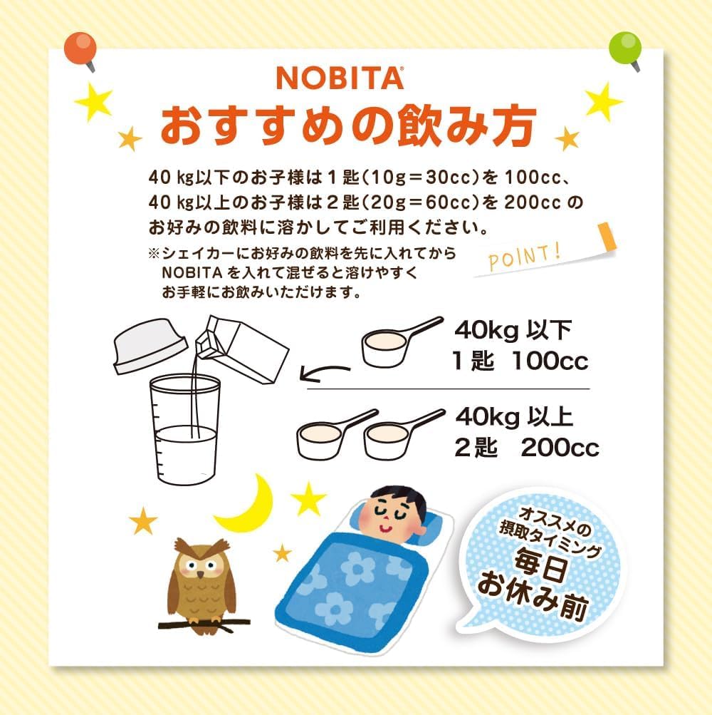 Amazon | NOBITA(ノビタ) ソイプロテイン FD0002 600g
