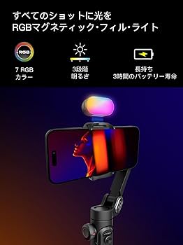 Amazon.co.jp: Smartphone Gimbal Stabilizer 3 Axis Compatible