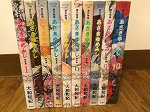 日出処の天子 [完全版] コミック 全7巻 完結セット |本 | 通販 | Amazon