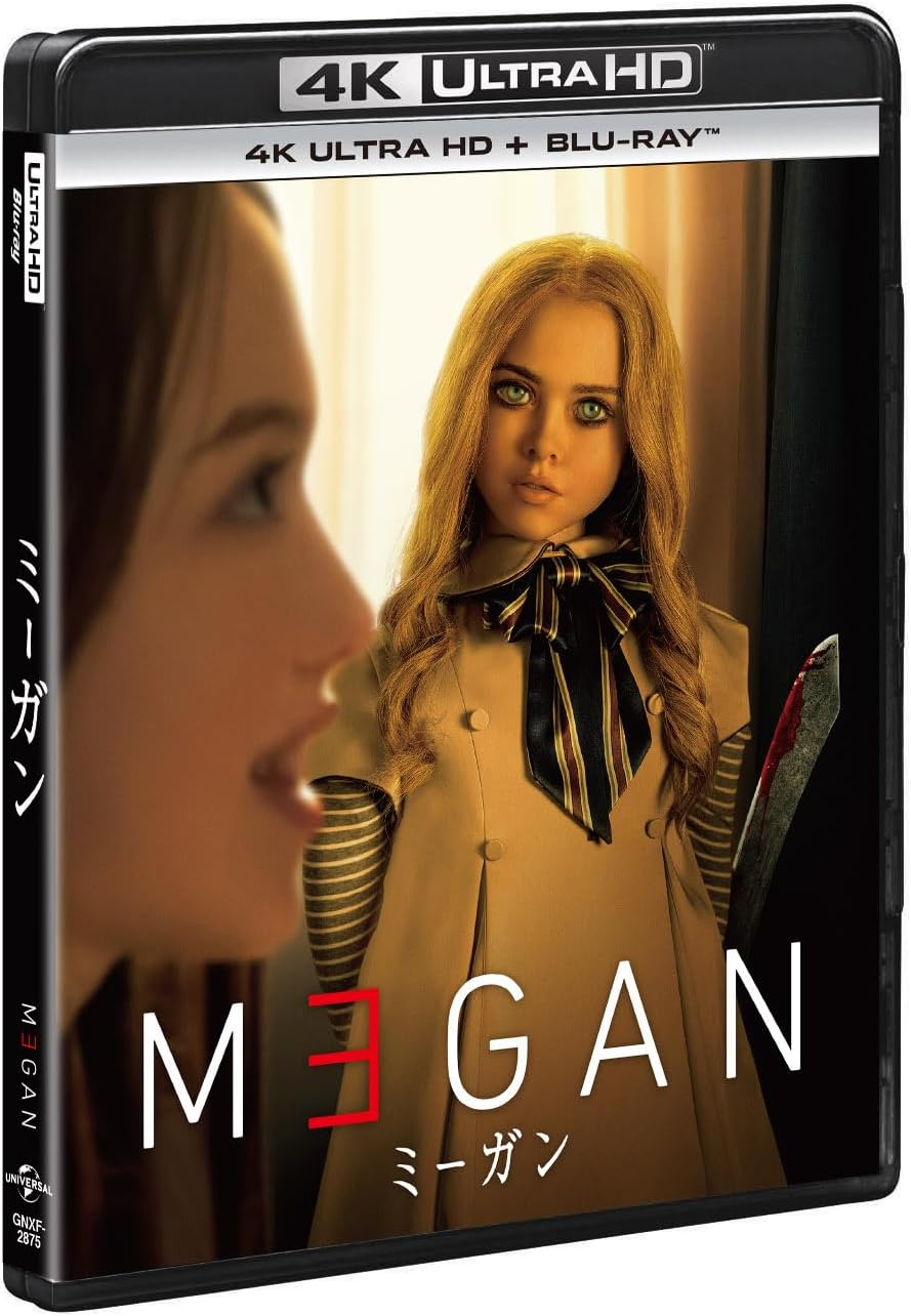 レビュー】M3GAN／ミーガン ドイツ盤 4K Ultra HD スチール