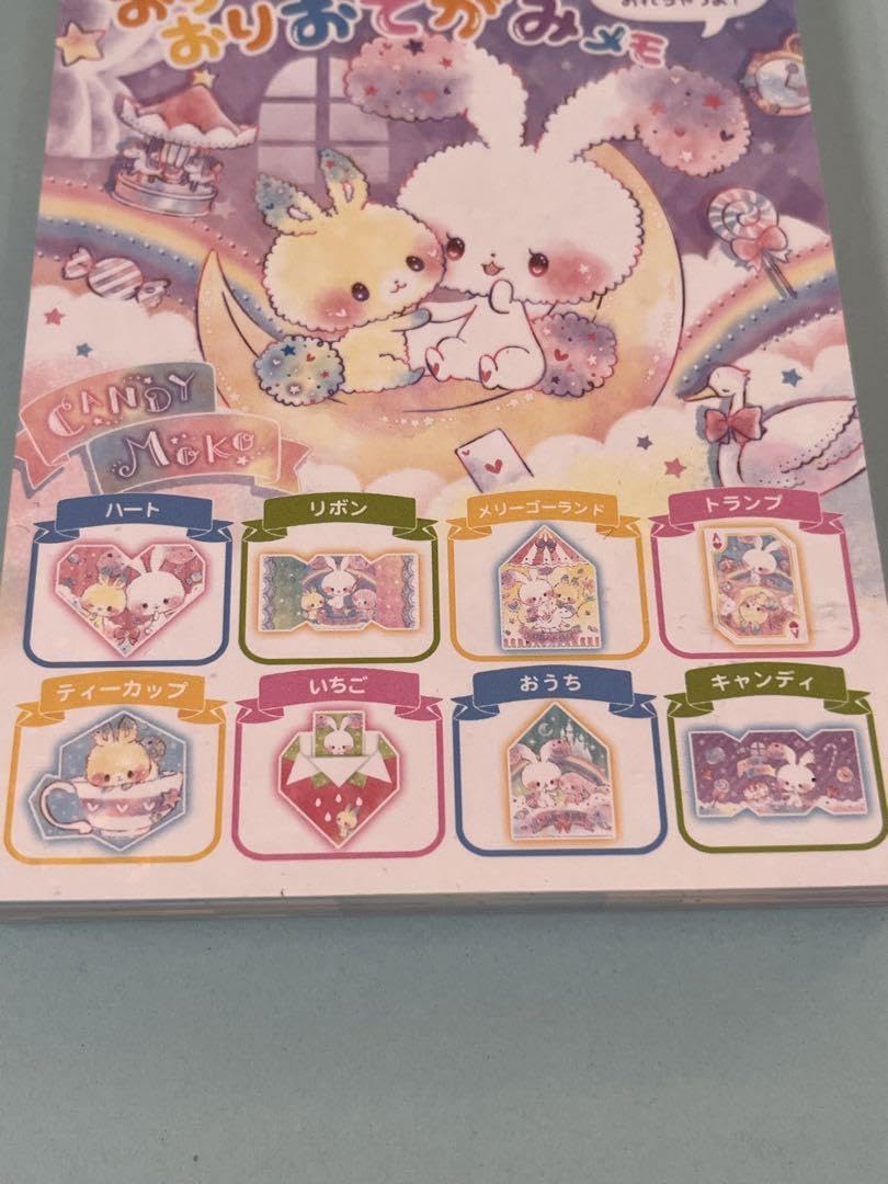 Amazon.co.jp: 平成レトロ おりおりおてがみメモ キャンディモコ