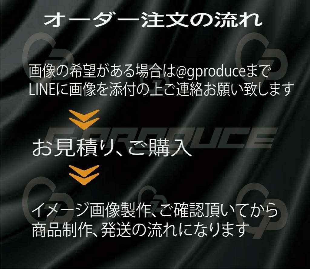 Amazon.co.jp: 純ベタ 純低 VIP エアロ 車体ステッカー 車高短 8×16 