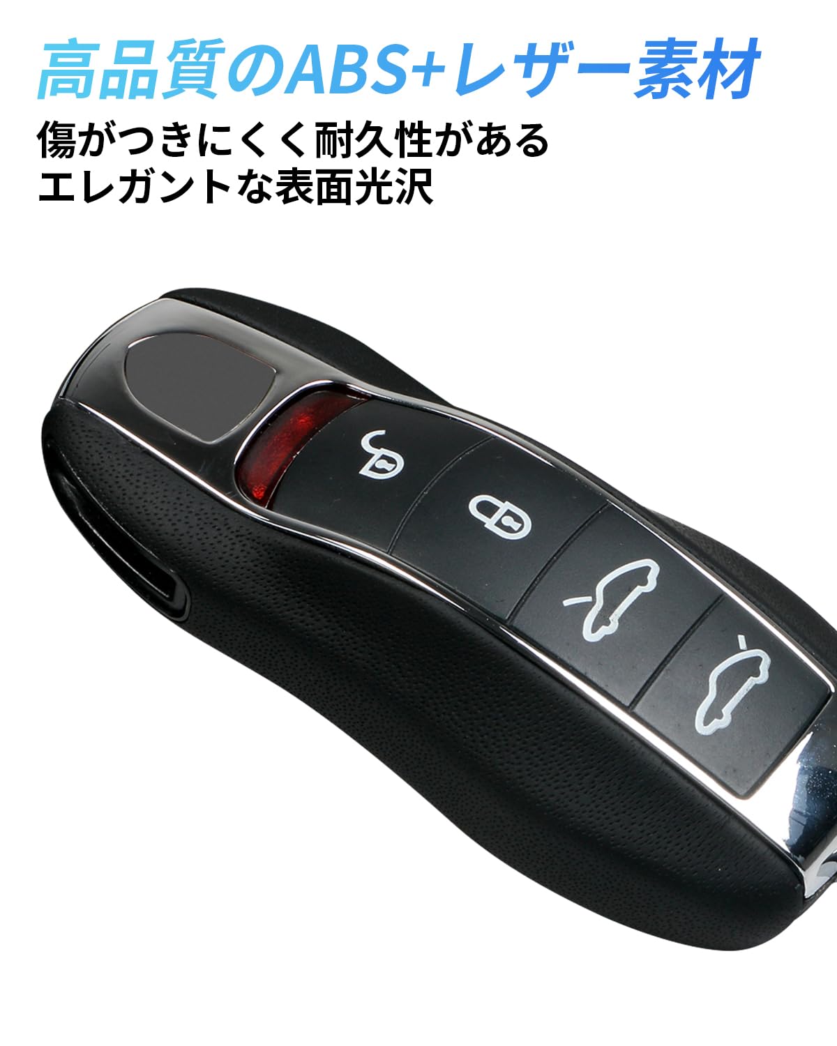 レザーキーケースキーカバー、ポルシェマカンカイエンヌパナメラのカーキー Amazon | レザーキーケースキーカバー、ポルシェマカン