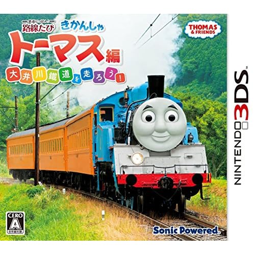 鉄道にっぽん！ 路線たび きかんしゃトーマス編 大井川鐵道を走ろう！