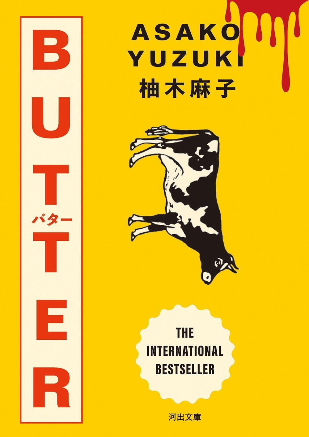 お客様イメージ
