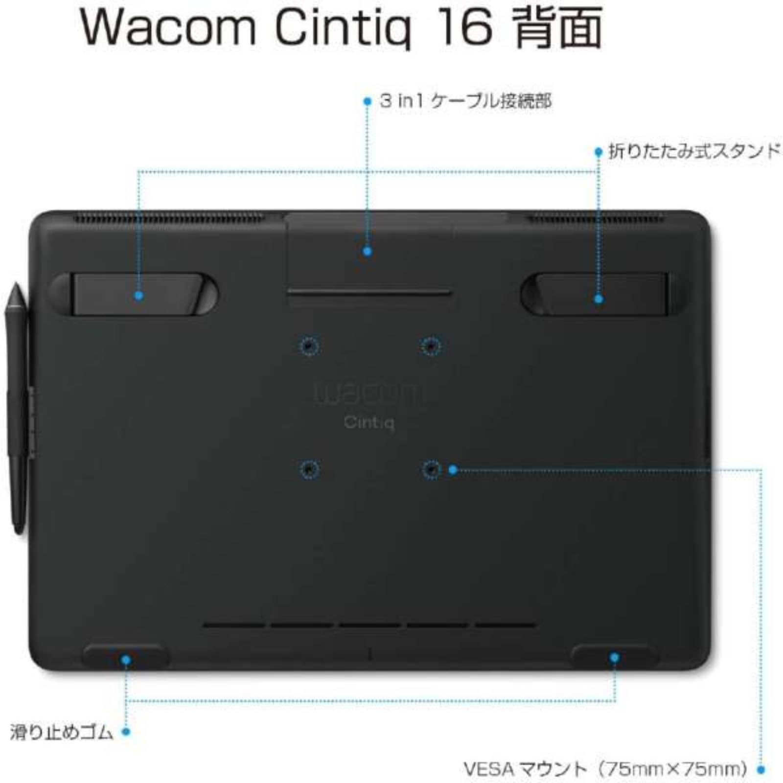 Amazon | 【整備済み品】 ワコム DTK1660K0D 液晶ペンタブレット Wacom 