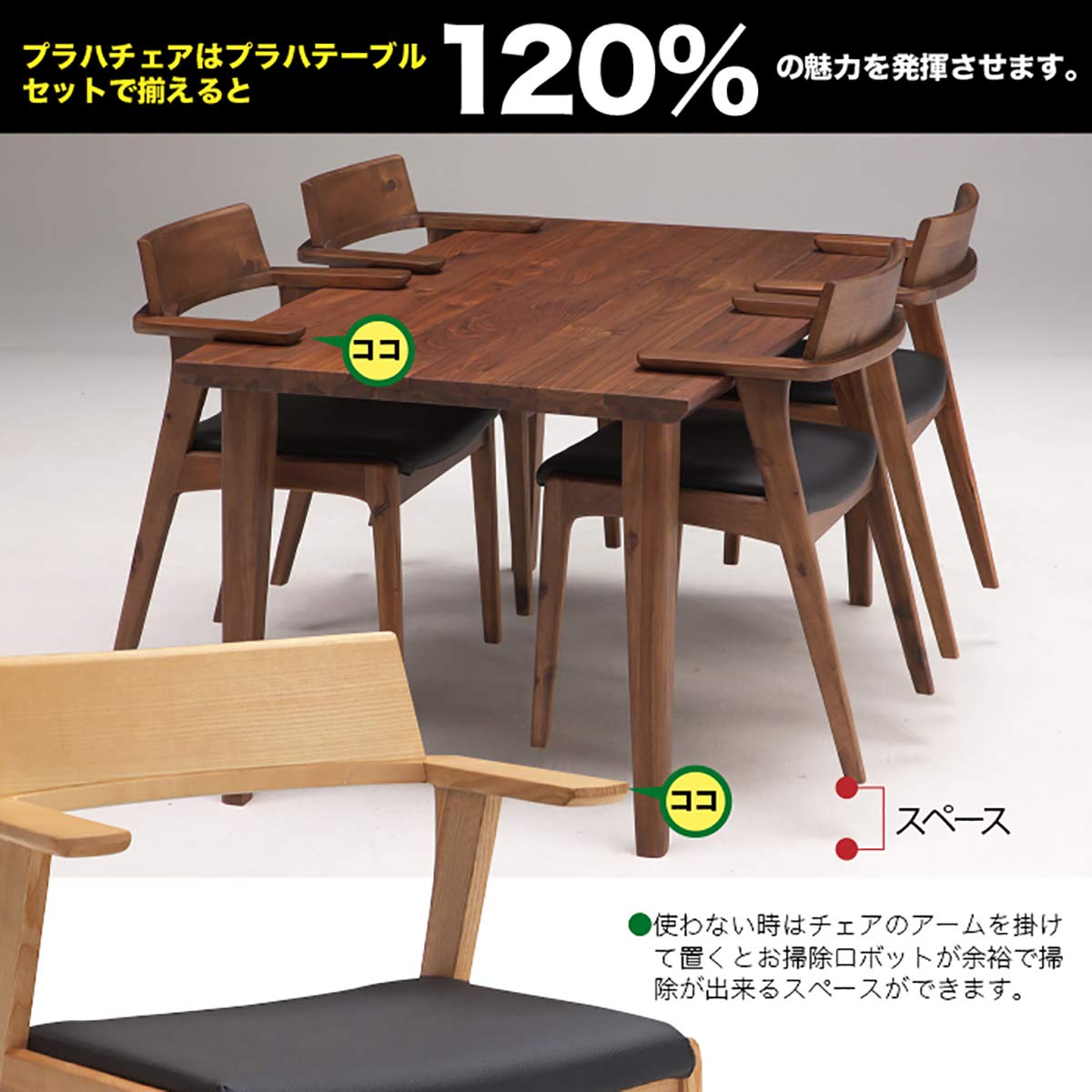 Amazon｜7点セット プラハ 5-47 as (BR) ダイニングテーブルセット