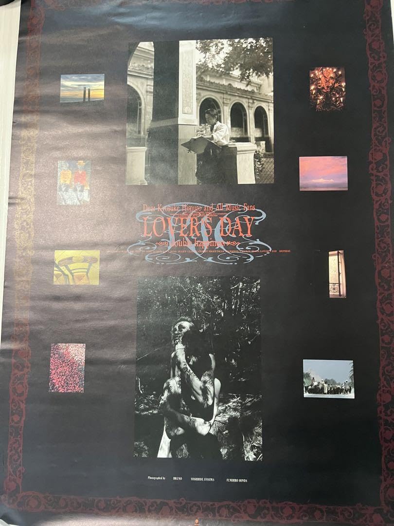 3-◇ポスター 氷室京介 Lovers Day Kyosuke Himuro and ALL Music Fans double happiness 515mm×728mm B2サイズ シミ汚れ折れ有 : 氷室京介 LOVER\u0027S DAY ポスター : おもちゃ