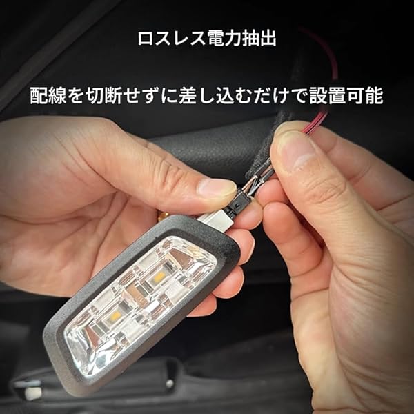 【2025新モデル】アンビエントライト車 ルームランプ 車内 トランクライト LEDテープ 高輝度 車用テールゲートライトバーライト、 雰囲気 車内装飾用 カット可能 サイズ調節可能 埋め込み 防水 取付簡単 車のトランク用 (自動点消灯, ホワイト, 2m) - 3