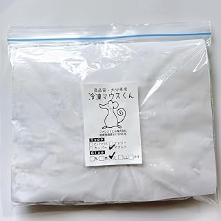 冷凍マウス・ラット(大型ヘビ用)