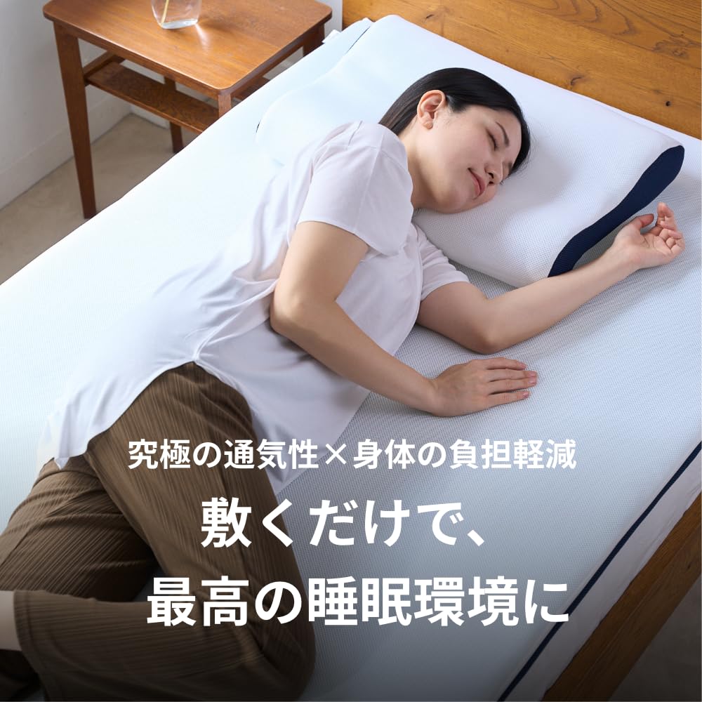 Amazon｜テイジン 薄型マットレス 清流 シングル 厚さ3.5cm 日本製 体