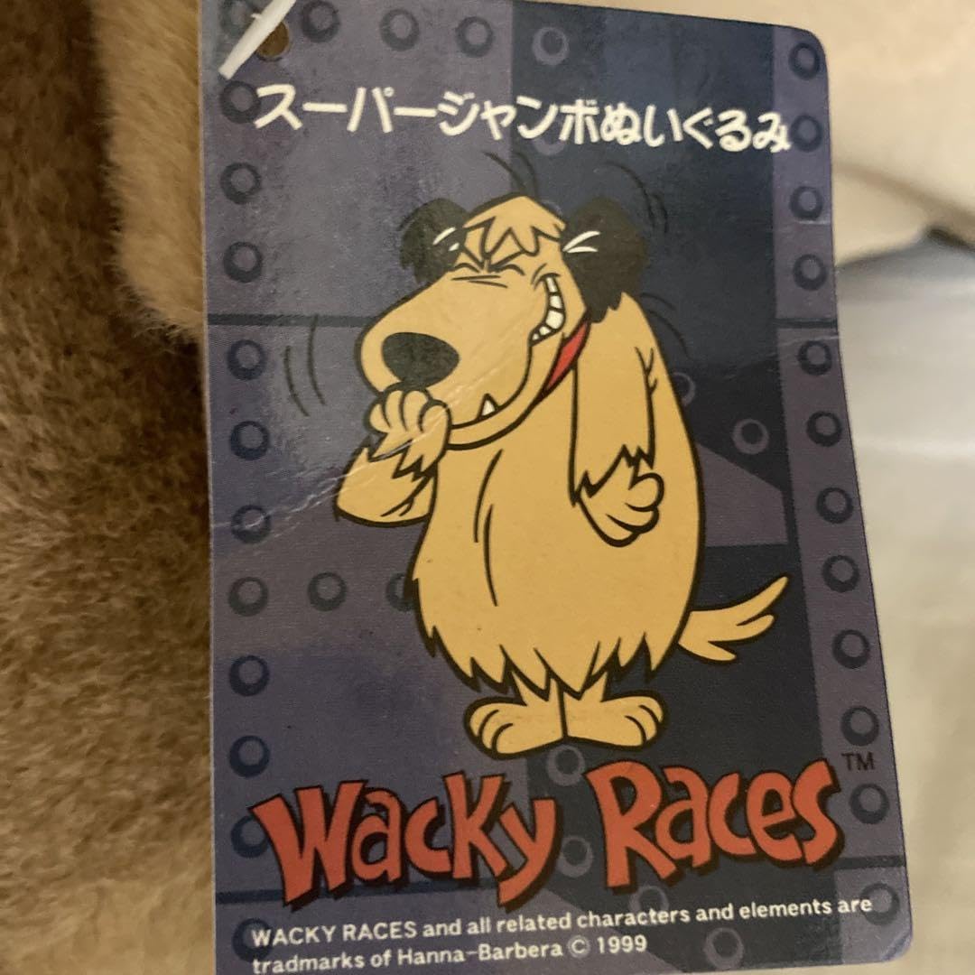 Amazon.co.jp: チキチキマシン 猛レース ケンケン ぬいぐるみ 32