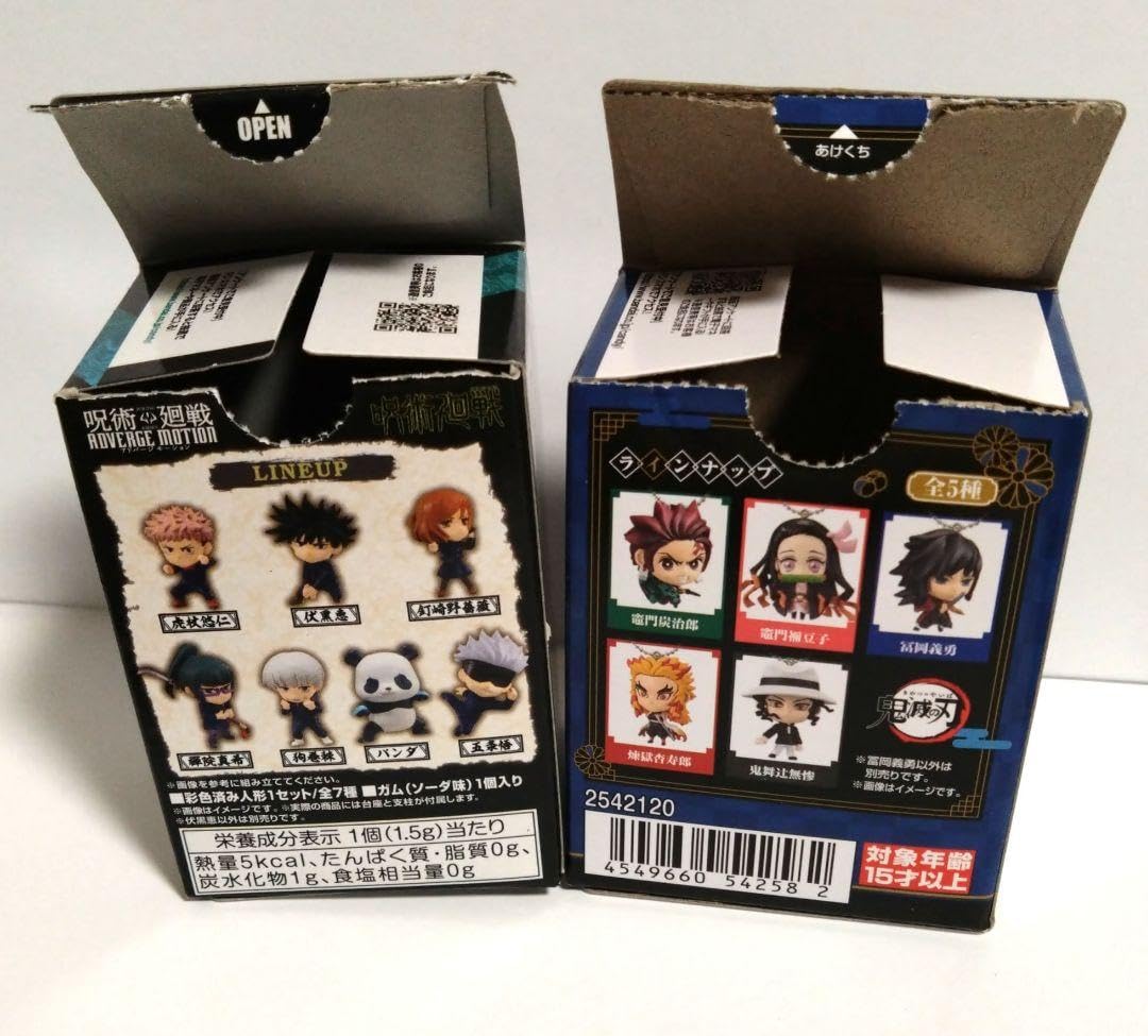 Amazon.co.jp: 鬼 滅 冨岡義勇& 伏黒恵 マスコット フィギュア : おもちゃ