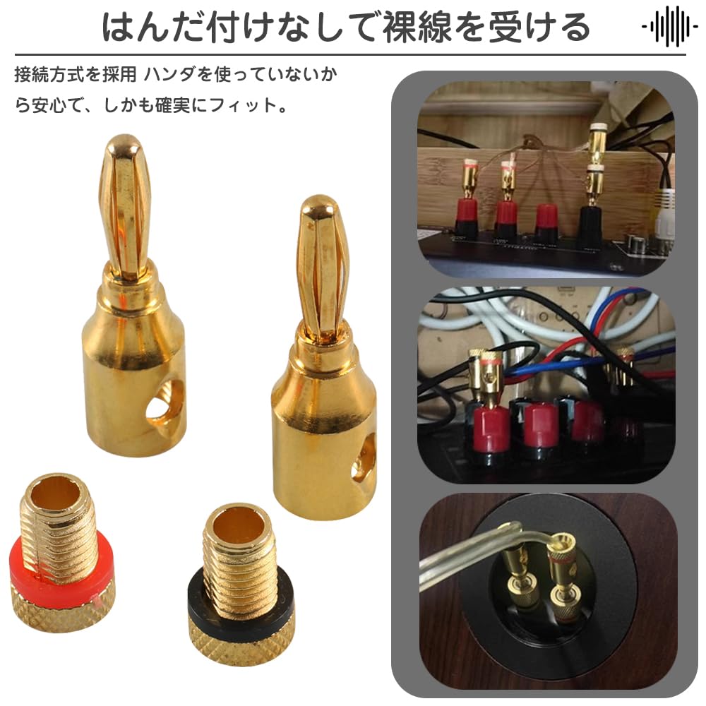 Amazon | GHUNT バナナプラグ ねじ込み式 24K金メッキ コネクタ 12本