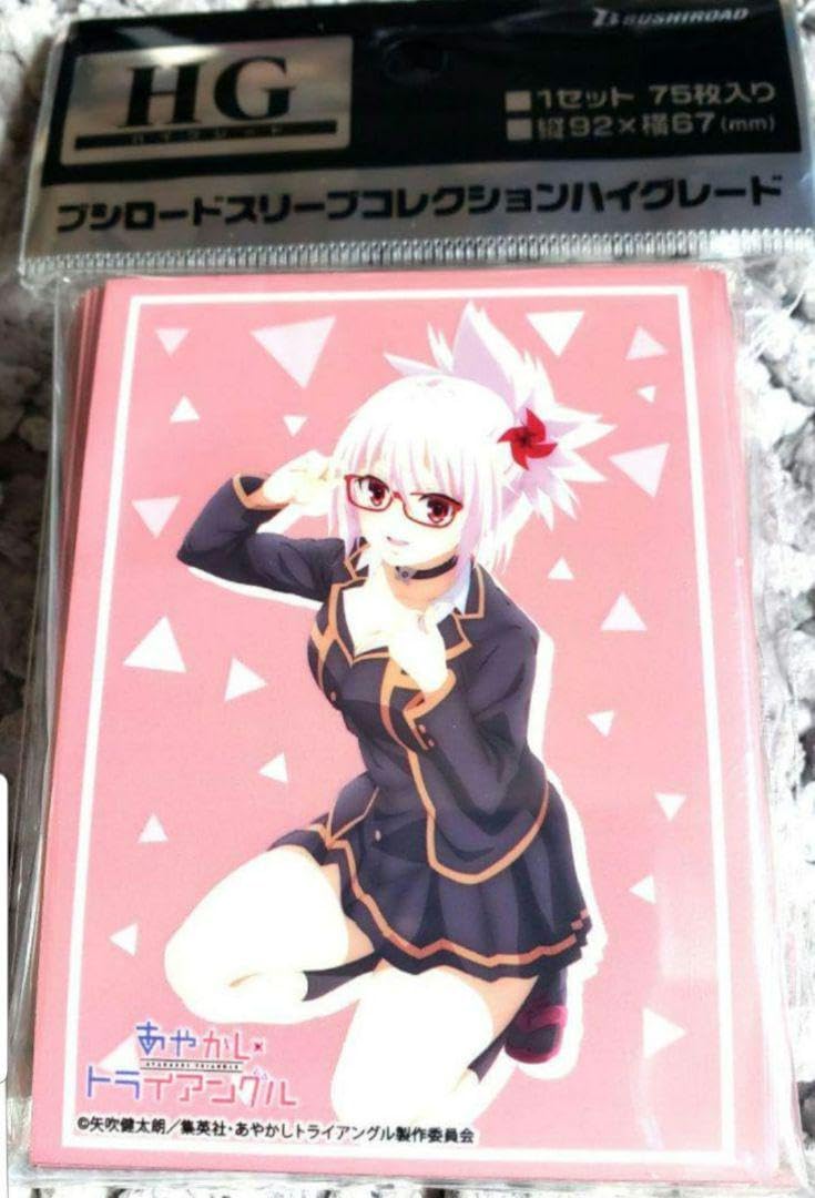 Amazon.co.jp: 【】あやかしトライアングル あやトラ 風巻祭里