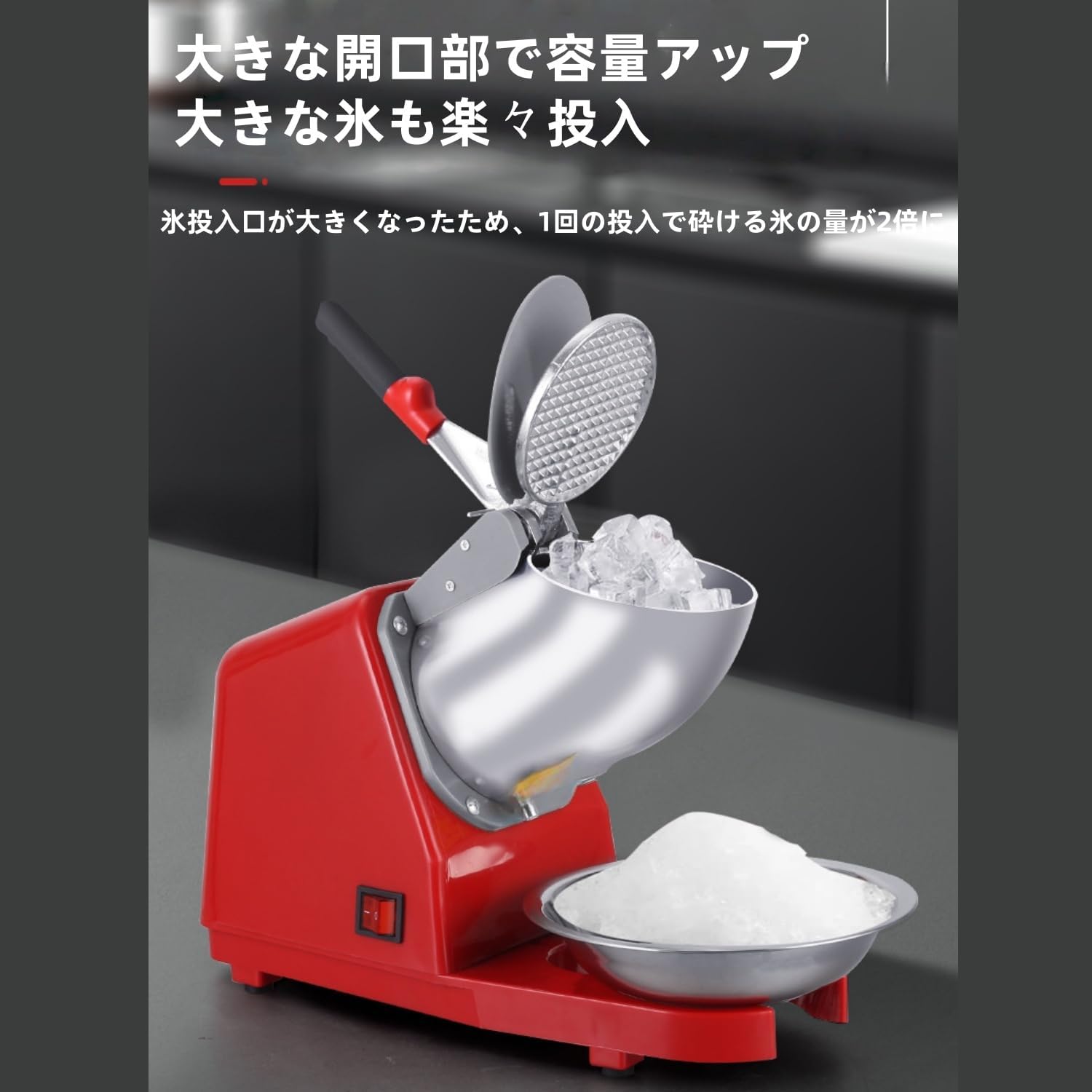 電動式 かき氷機 業務用 キューブアイス対応 WF-B188 2024年 購入 電動