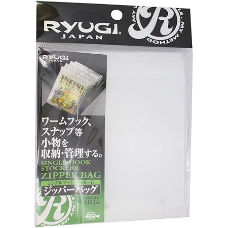 Amazon リューギ Ryugi Bsz124 シングルフックストッカー2 ジッパーバッグ リューギ Ryugi アクセサリー