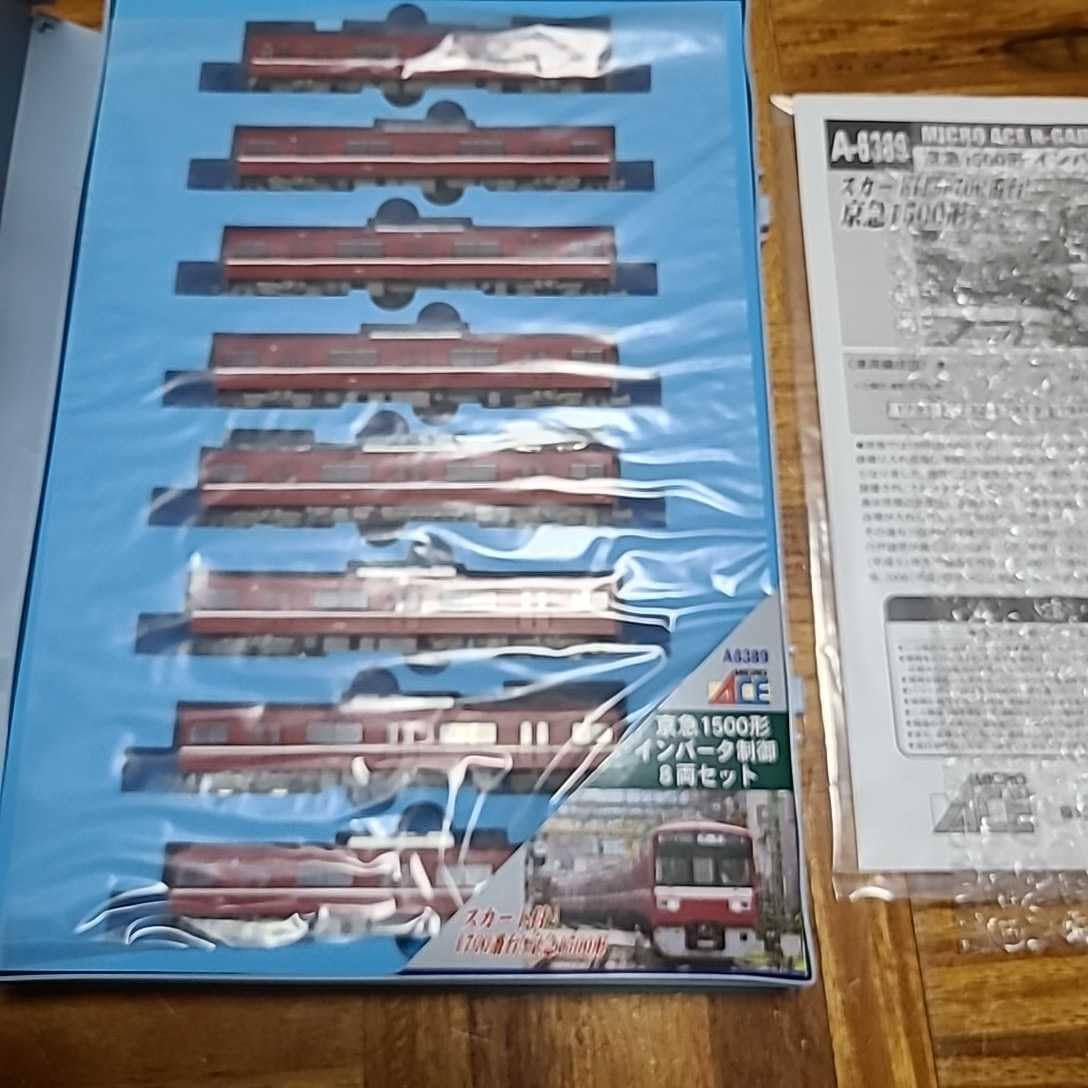 Amazon.co.jp: Nゲージ/マイクロエース A6389 京急 1500形 インバータ