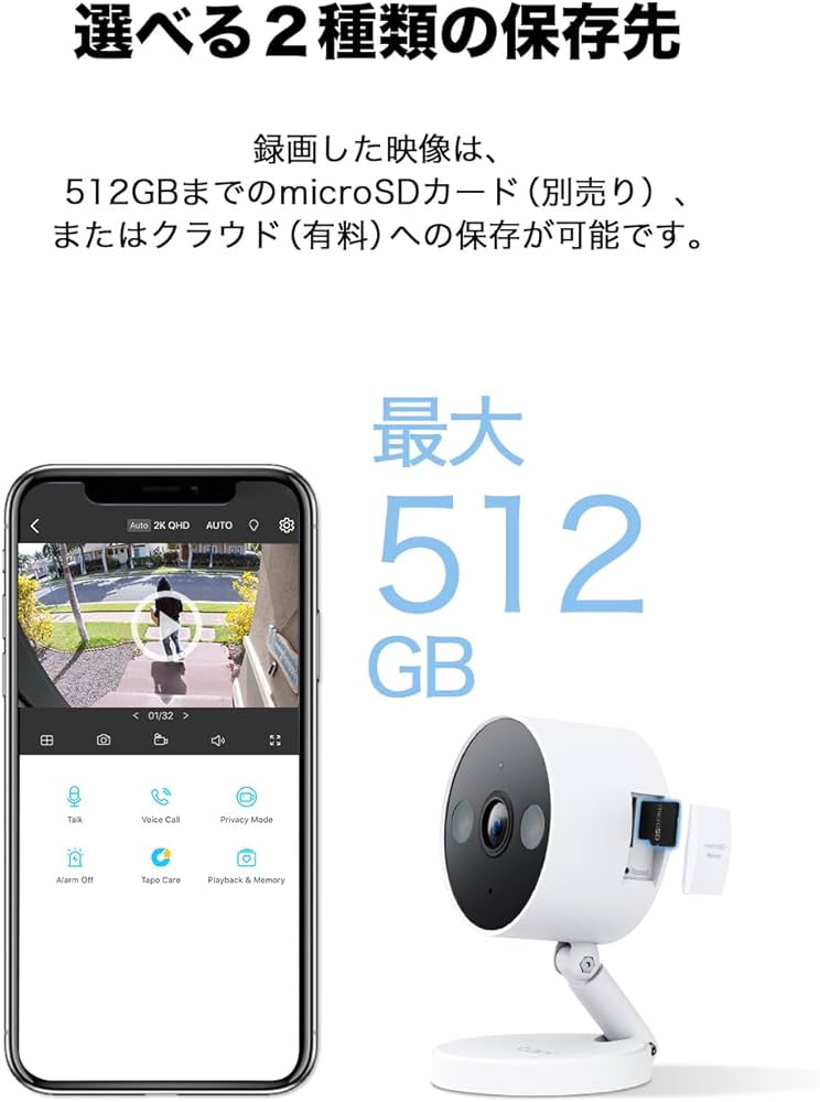 Amazon.co.jp: Tapo C120 TP-Link Tapo Network Wi-Fi Camera, Pet