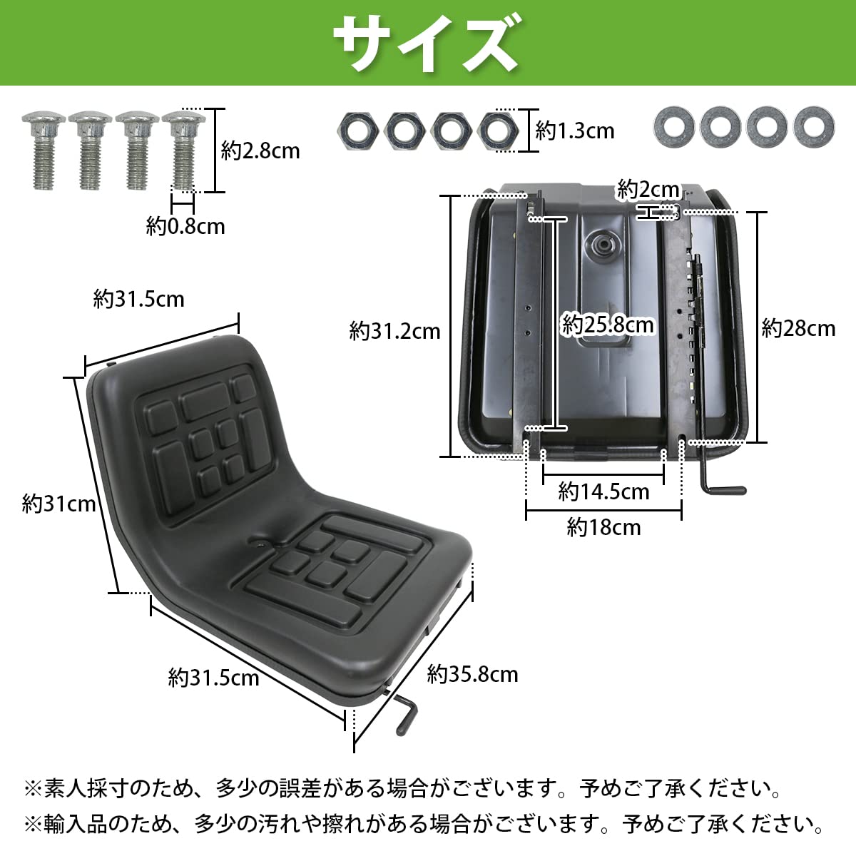 Amazon.co.jp: 汎用 交換用 シート 防水 前後 調節可 トラクター 農業