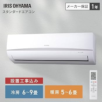 【GORO】⭕️2024年製 6～9畳用 エアコン 2台✅1年保証付 GORO】⭕️2024年製 6～9畳用 エアコン 2台✓1年保証