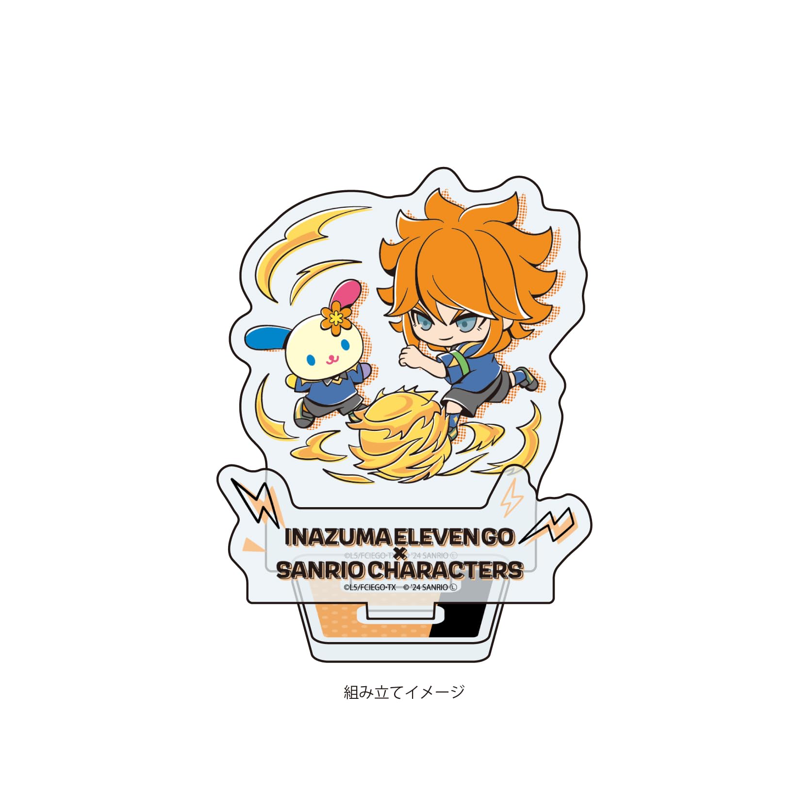 Amazon.co.jp: イナズマイレブンGO x サンリオキャラクターズ 29 雨宮