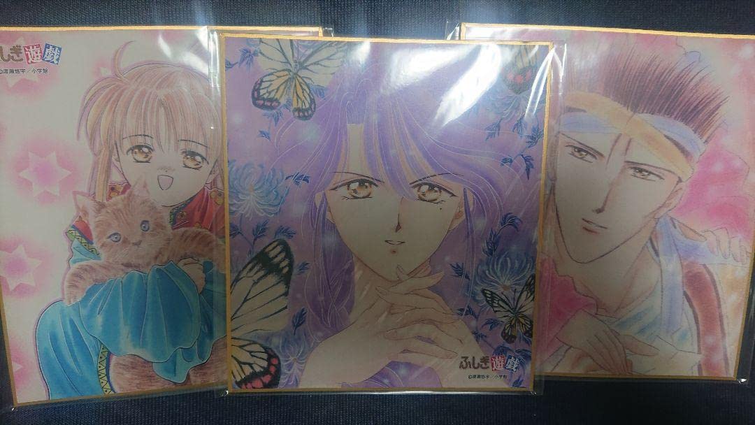 ふしぎ遊戯　dmmスクラッチ　セット ふしぎ遊戯 D-2 星宿 DMMスクラッチ D賞 ミニ色紙 | K-BOOKS 池袋 2